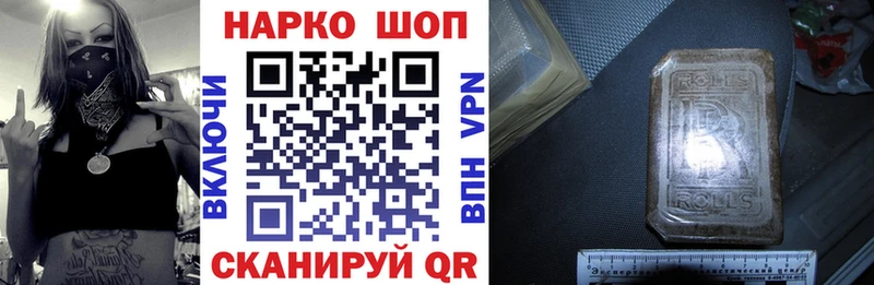 Купить наркотики сайты Североморск A-PVP  БУТИРАТ  ГАШ  АМФЕТАМИН  Бошки Шишки  NBOMe  Меф 