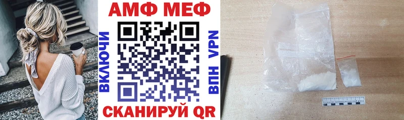 АМФЕТАМИН 97%  hydra ССЫЛКА  Североморск  сколько стоит 