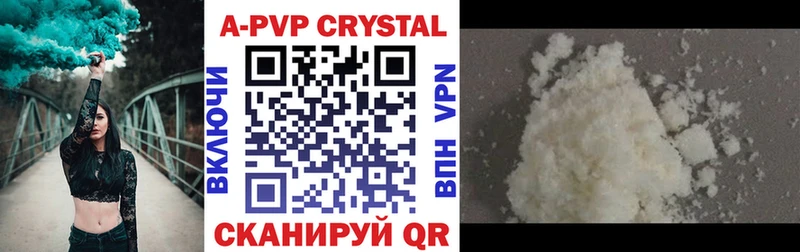 А ПВП Crystall  Североморск 