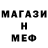 Экстази MDMA Nat.Anders