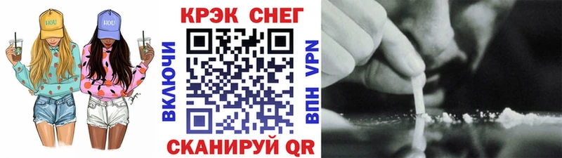 Cocaine Перу  Североморск 