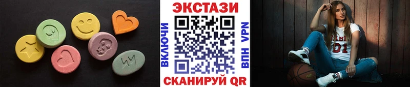 ЭКСТАЗИ louis Vuitton  хочу   blacksprut   Североморск 