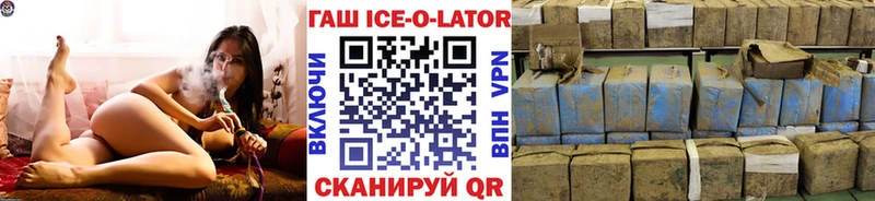 ГАШ гашик Североморск