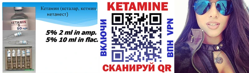 КЕТАМИН ketamine  Североморск 