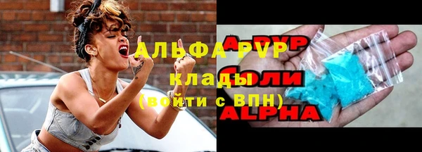 меф Армянск