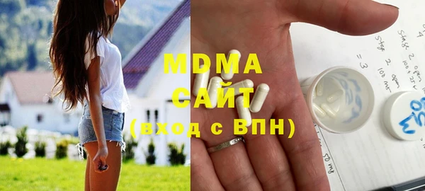 меф Армянск