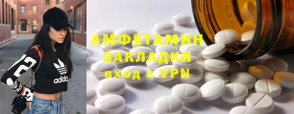 меф Армянск