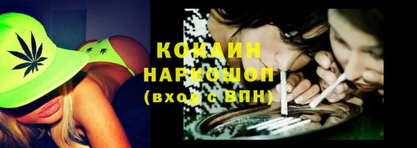 меф Армянск
