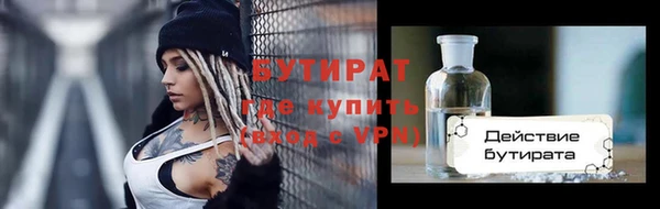 меф Армянск