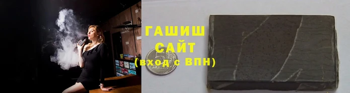 герыч Арсеньев