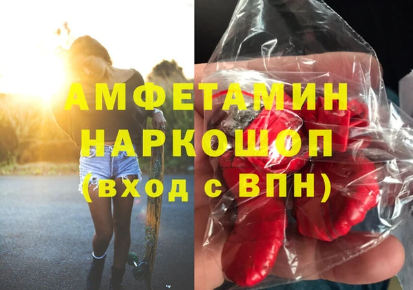 меф Армянск
