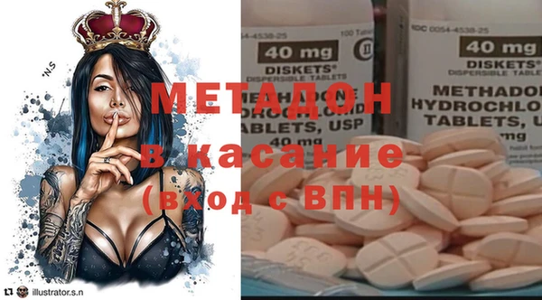 меф Армянск