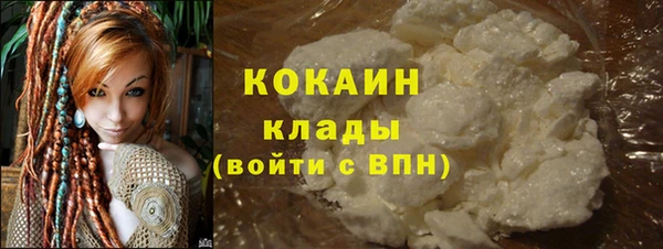 меф Армянск