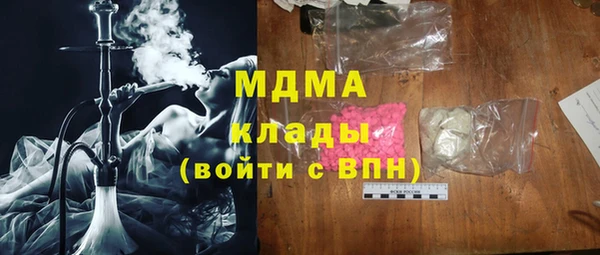 меф Армянск