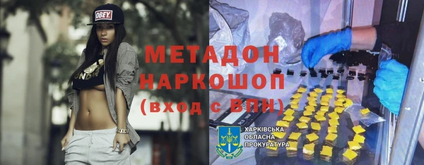 меф Армянск