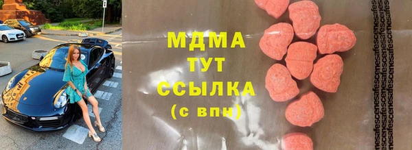 герыч Арсеньев