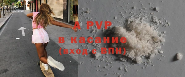 меф Армянск