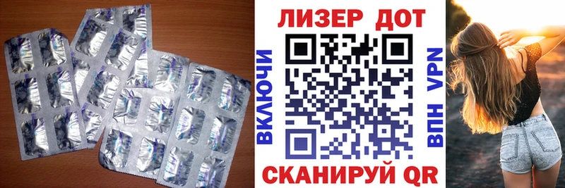 Лсд 25 экстази кислота  наркошоп  Североморск 