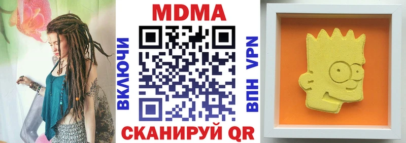 МДМА VHQ Североморск
