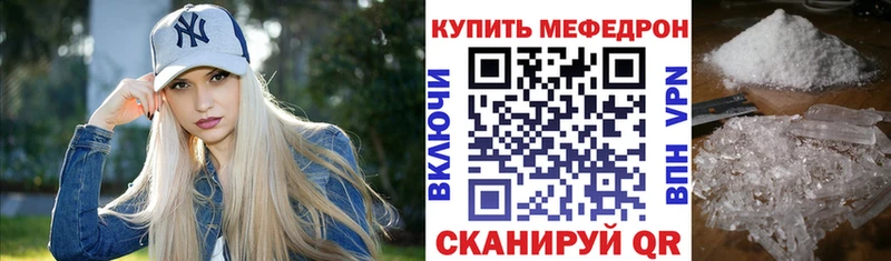 хочу наркоту  Североморск  Меф мука 