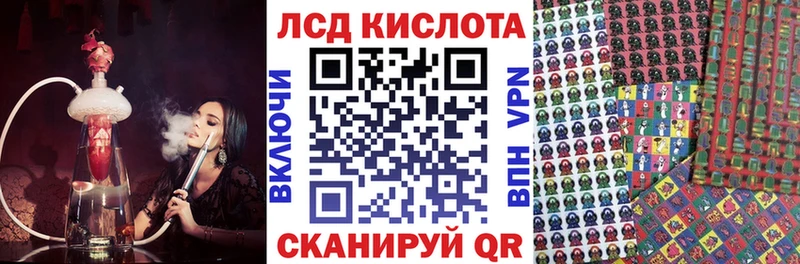Марки 25I-NBOMe 1,8мг  Североморск 