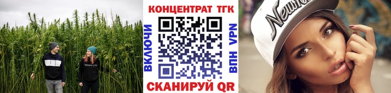 Дистиллят ТГК THC oil Североморск